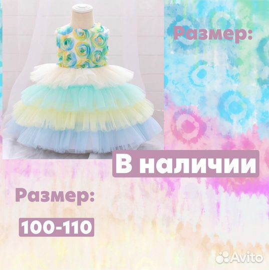 Детская одежда