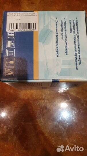 Ионизатор воздуха FreshVE1