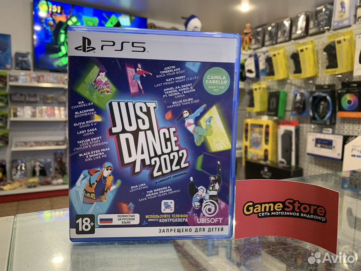 Just Dance 2022 PS5