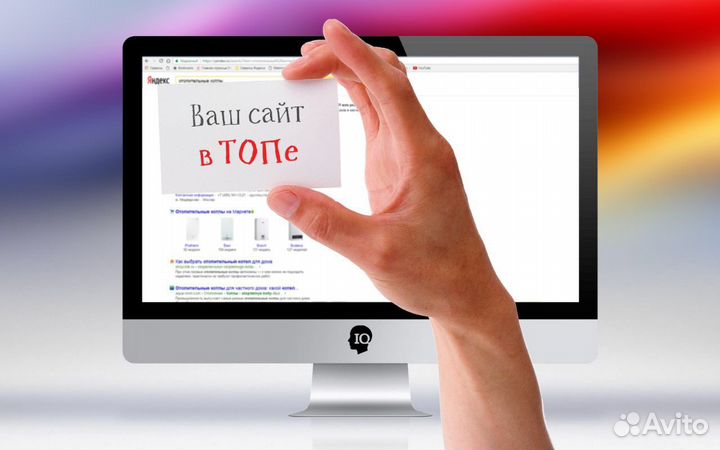 Увеличение конверсии вашего сайта на 20 процентов