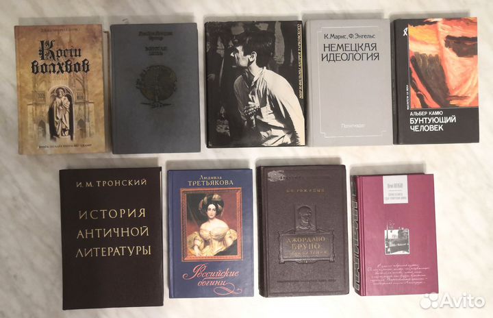 Книги разные