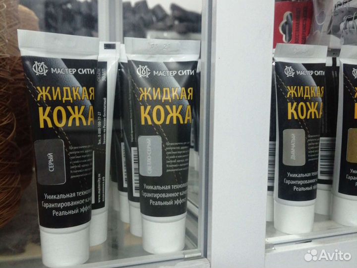 Жидкая кожа