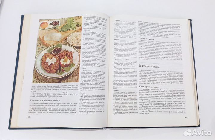 Книга о вкусной и здоровой пище 1979 СССР