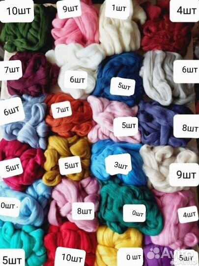 Шерсть для валяния, шерсть пакетом