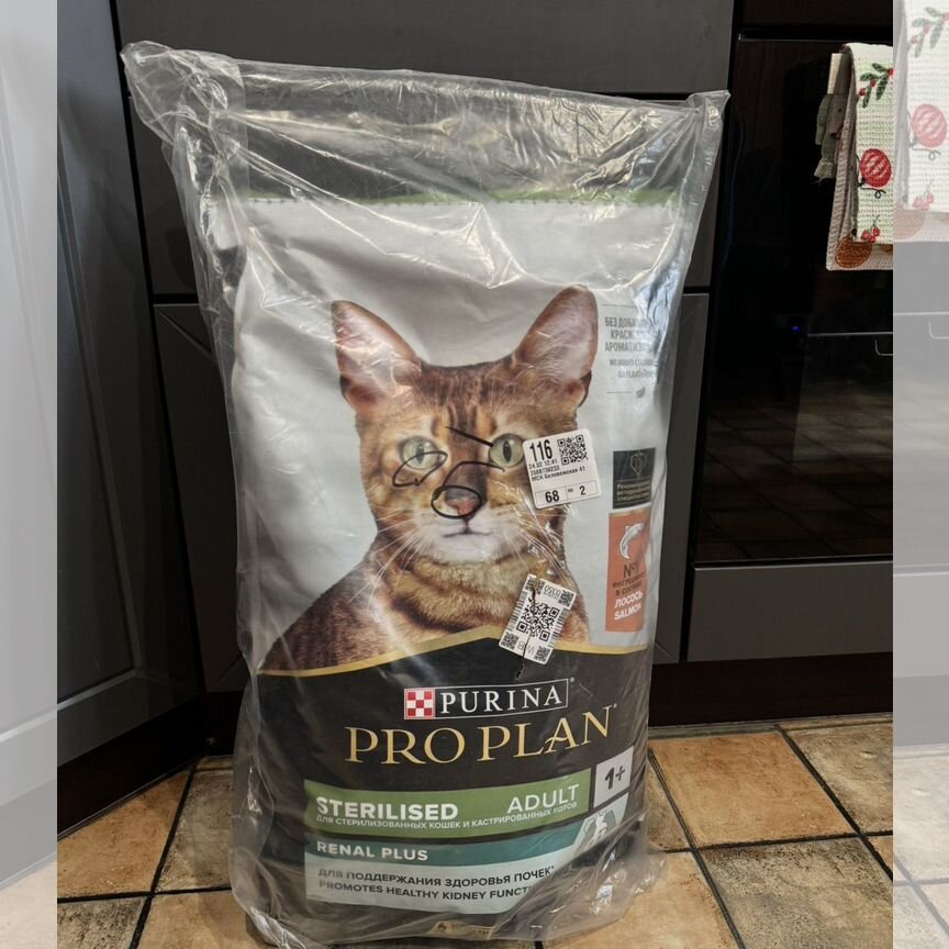 Сухой корм для кошек purina pro plan