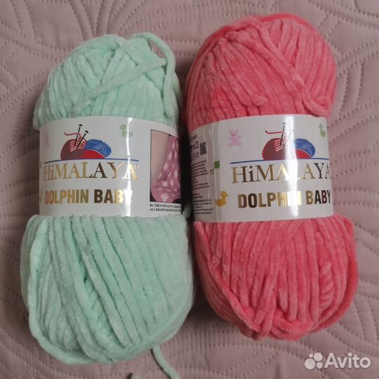 Плюшевая пряжа