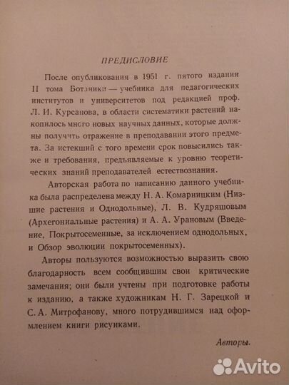 Советские учебники