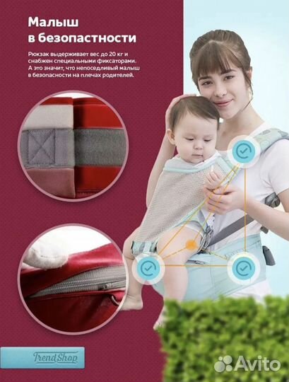 Хипсит-эргорюкзак