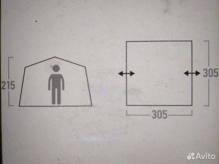 Тент Outventure Lounge 305*305*215