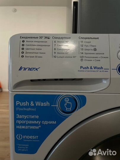 Стиральная машина indesit