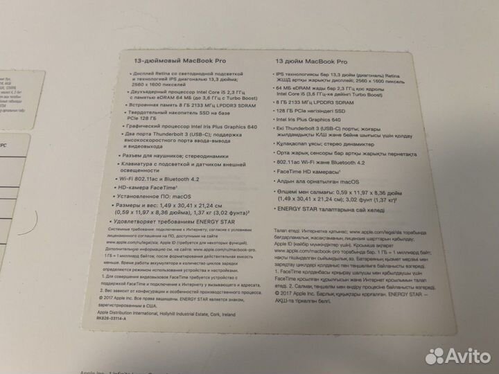 Apple MacBook Pro 13 2017 (A1708), 128gb