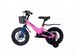 Детский велосипед maxiscoo Jazz 14 Pro 2024
