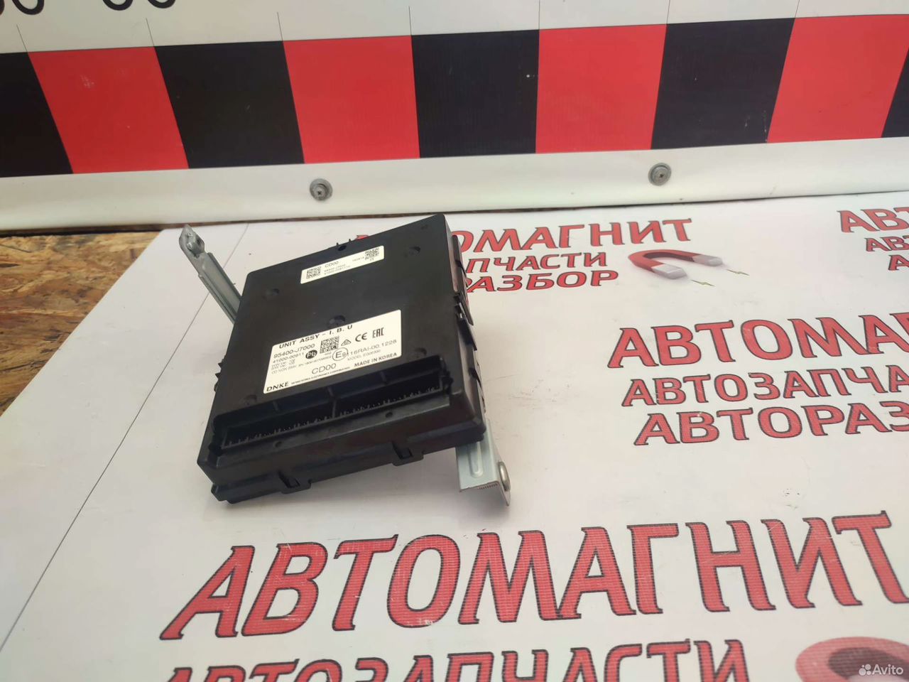 Блок Gps глонасс Киа Сид 3 CD 18-н.в