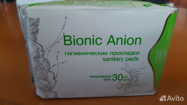 Прокладки гигиенические