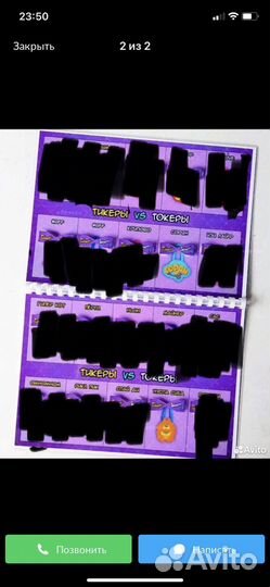 Тикеры токеры 3 обмен