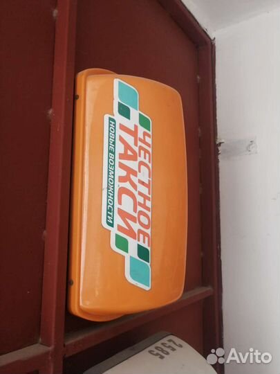 Шашки такси