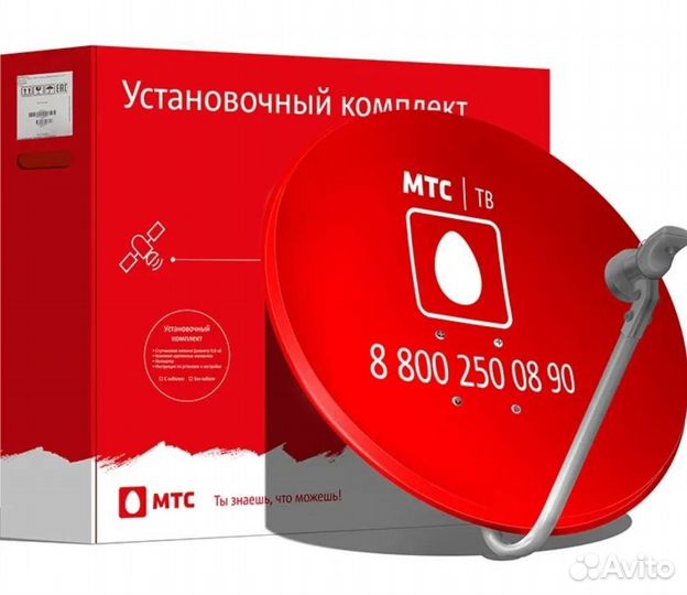 Спутниковое и цифровое тв