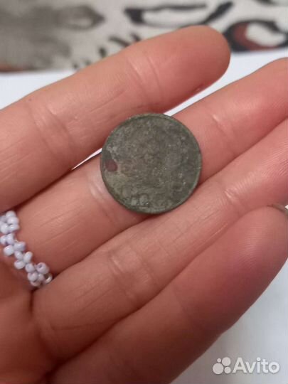 Продам 20копейка 1942 года