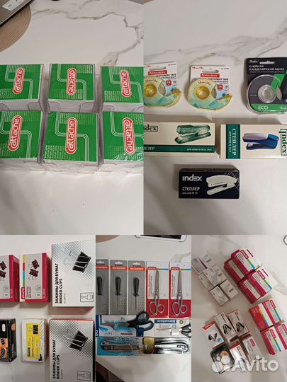 Канцелярские товары пакетом