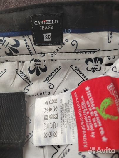 Джинсы на мальчика