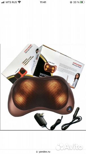 Подушка массажер
