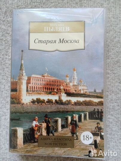 Художественные книги