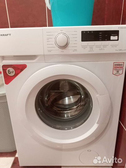 Стиральная машина новая