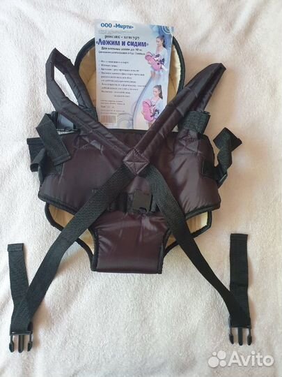 Рюкзак - кенгуру