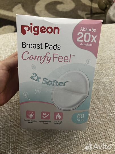 Вкладыши для груди