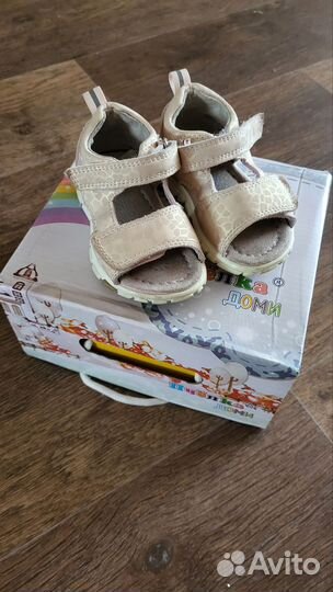 Кроссовки для девочки 21 размер