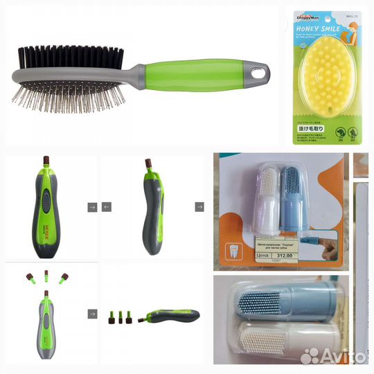 Уходовые средства для животных, груминг