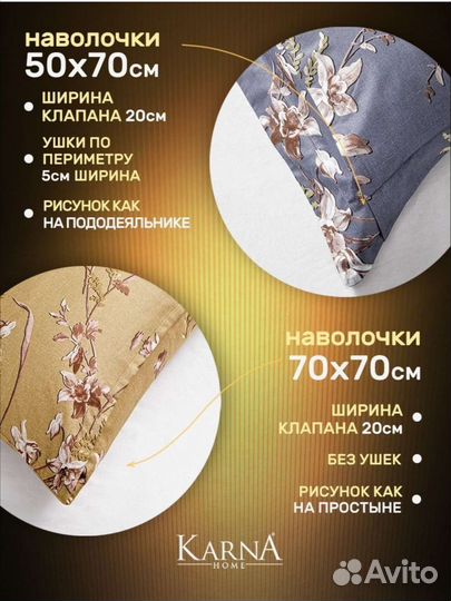 Белье постельное сатин Exclusive, Семейный