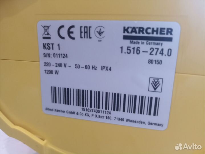 Пароочиститель karcher KST1