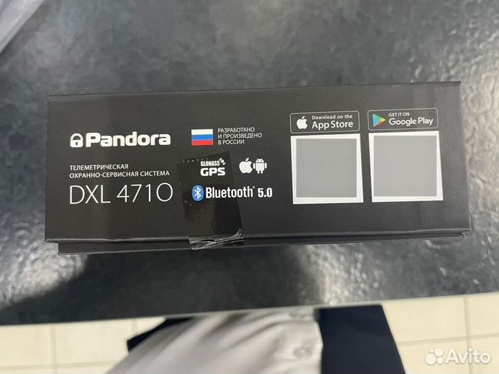 Автосигнализация pandora DXL 4710