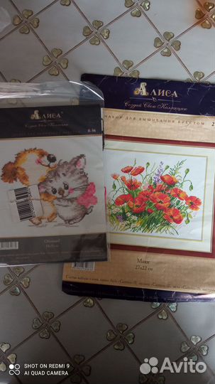 Остатки наборов для вышивания