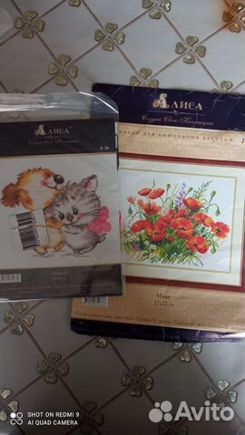 Остатки наборов для вышивания