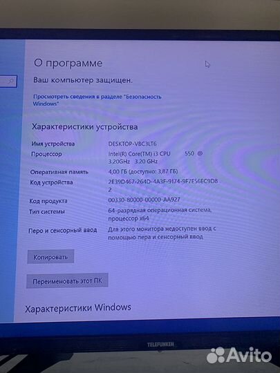 Системный блок i3