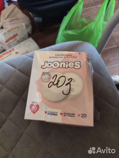 Вкладыши для груди joonies