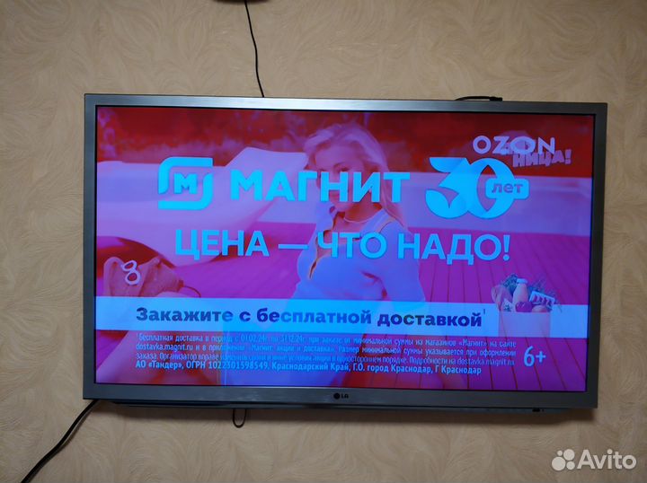 Телевизор 42дюйма Lg