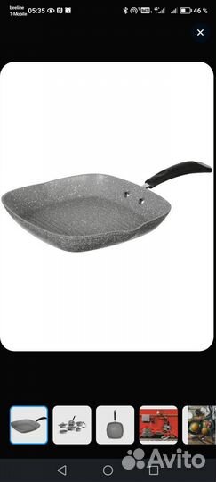 3 Сковороды