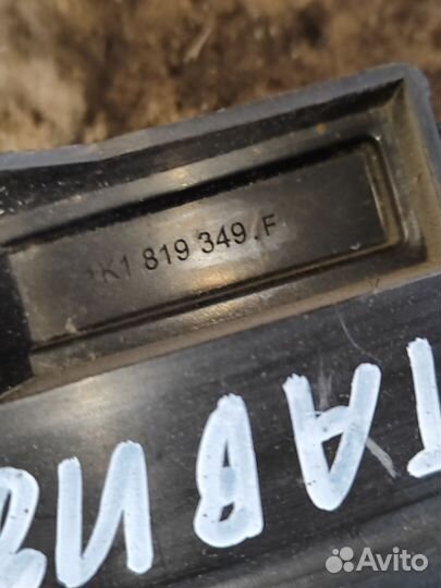 Фиксатор радиатора печки Skoda Octavia A5