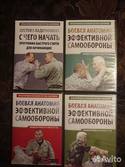 DVD диски оборона Кадочникова