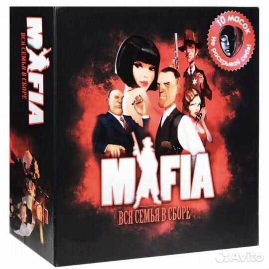 Настольная игра