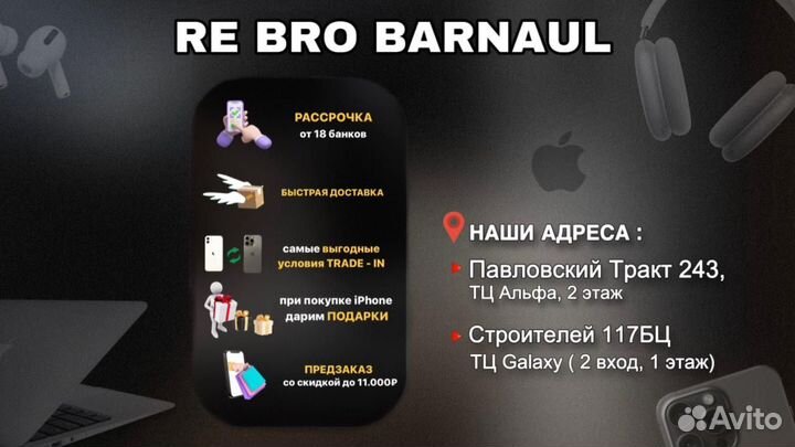 iPhone 14 Pro, 256 ГБ