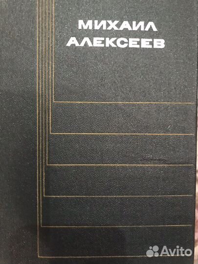 Книги из домашней библиотеки