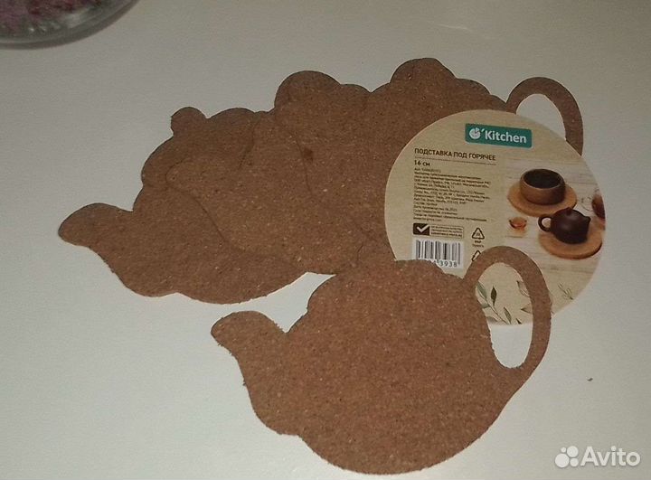 Мелочи для дома