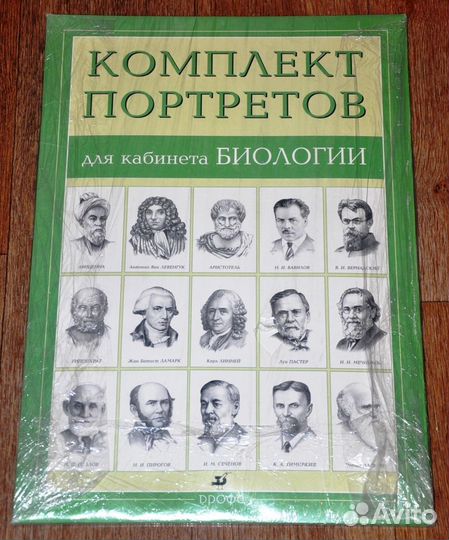 Учебники по химии и биологии 9-11 классы