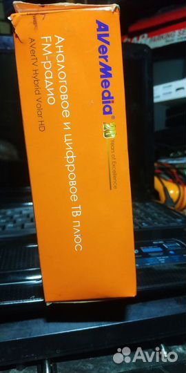 Цифровое и аналоговое avertv для компьютера