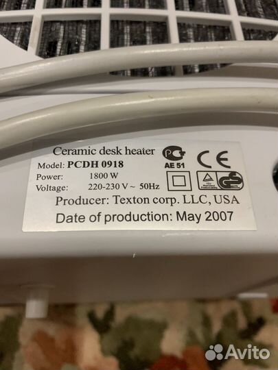 Керамический обогреватель Polaris