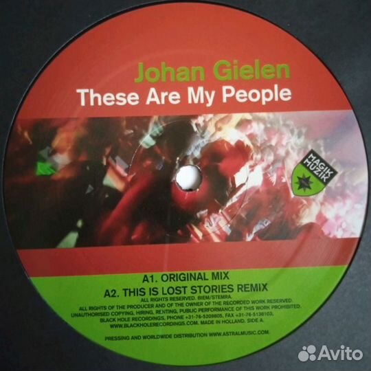 Виниловые пластинки House/Trance/Techno